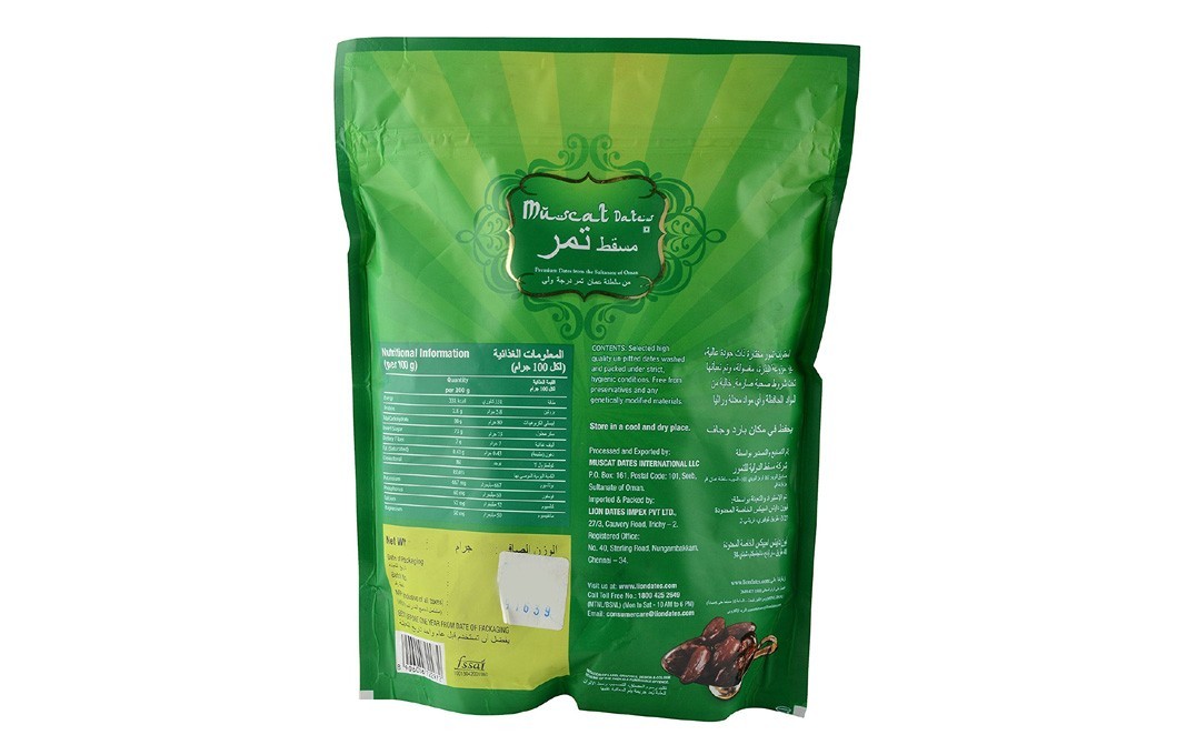 Lion Muscat Dates    Pack  500 grams
